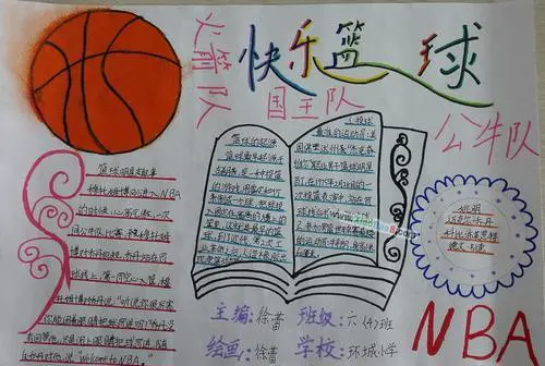 如何帮助篮球老将保持竞技状态_0