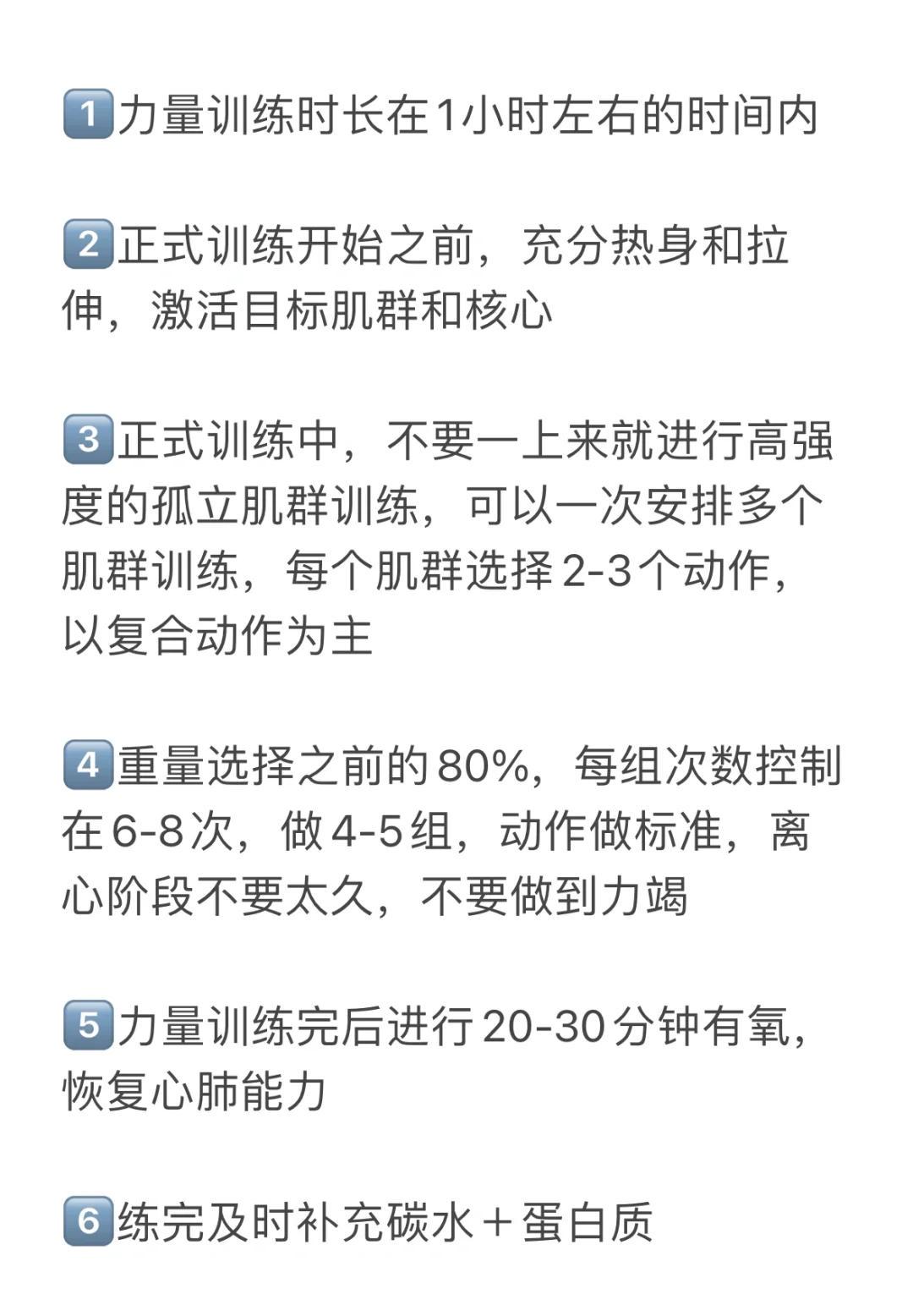 如何结合视频分析进行篮球模拟训练_0
